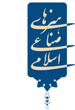 Journal of Islamic Crafts